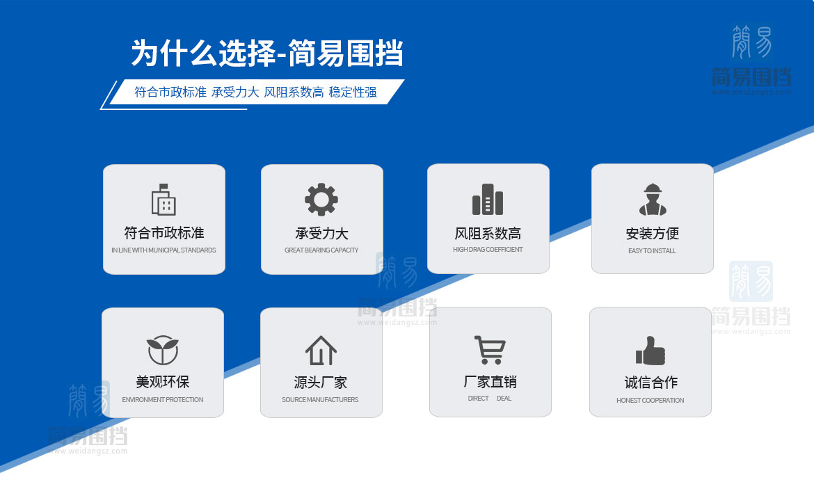 深圳A类A型围挡，就选简易围挡生产厂家，围挡符合市政标准，源头生产厂家，保证产品质量。
