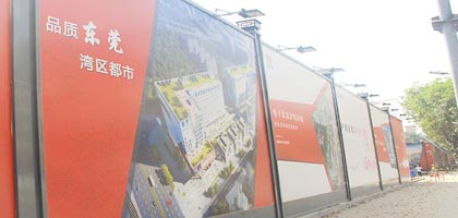 揭秘围挡价格-工地围挡一般多少钱一米，深圳市大通建设发展有限公司钢结构围挡生产厂家