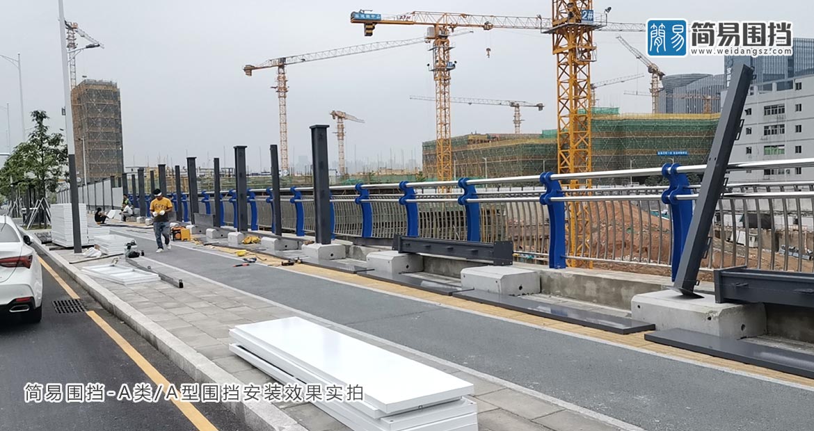 市政围挡标准要求规范，深圳市简易新型围挡有限公司