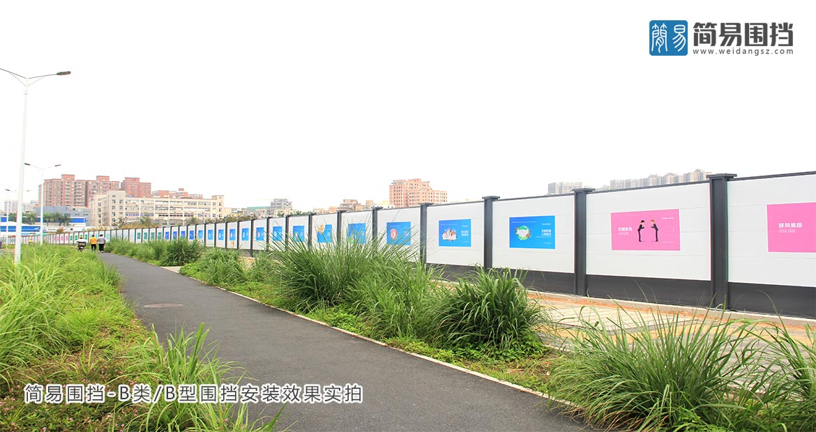 惠州钢围挡-惠州钢结构围安装效果图