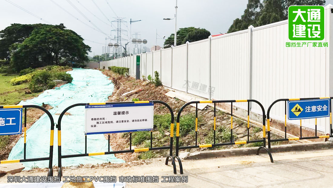 深圳市政PVC围挡-白色PVC围挡-PVC隔离防护围栏，围挡施工方案，围挡效果图