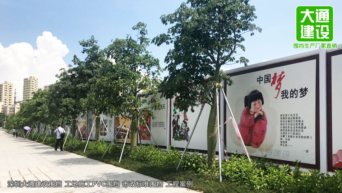深圳市政PVC围挡-白色PVC围挡-PVC隔离防护围栏，围挡施工方案，围挡效果图