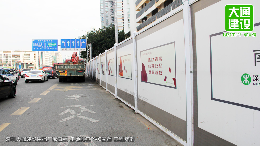 深圳市政PVC围挡-白色PVC围挡-PVC隔离防护围栏，围挡施工方案，围挡效果图