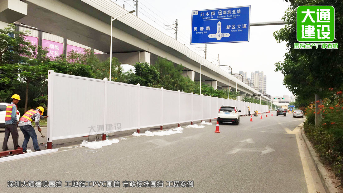 深圳市政PVC围挡-白色PVC围挡-PVC隔离防护围栏，围挡施工方案，围挡效果图